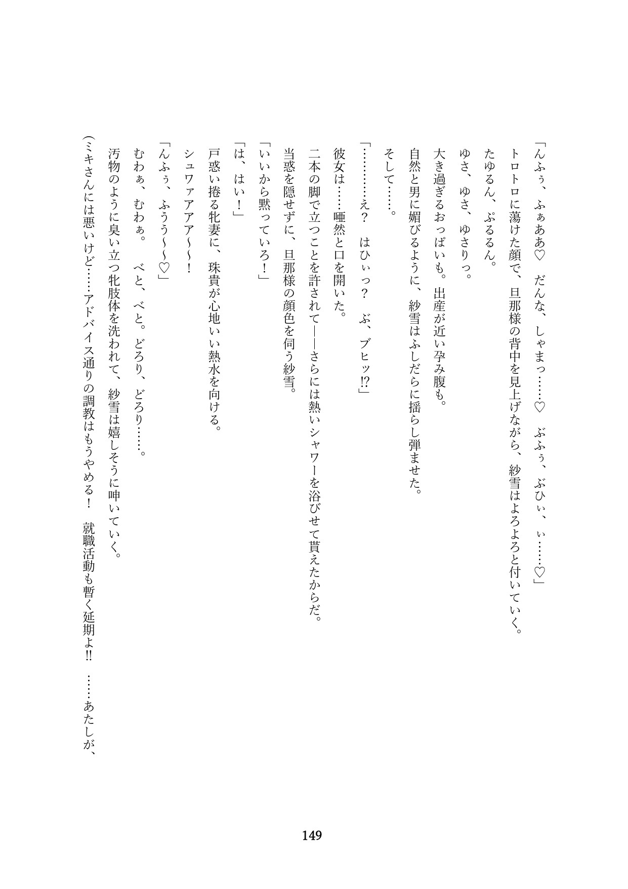 Page 299
