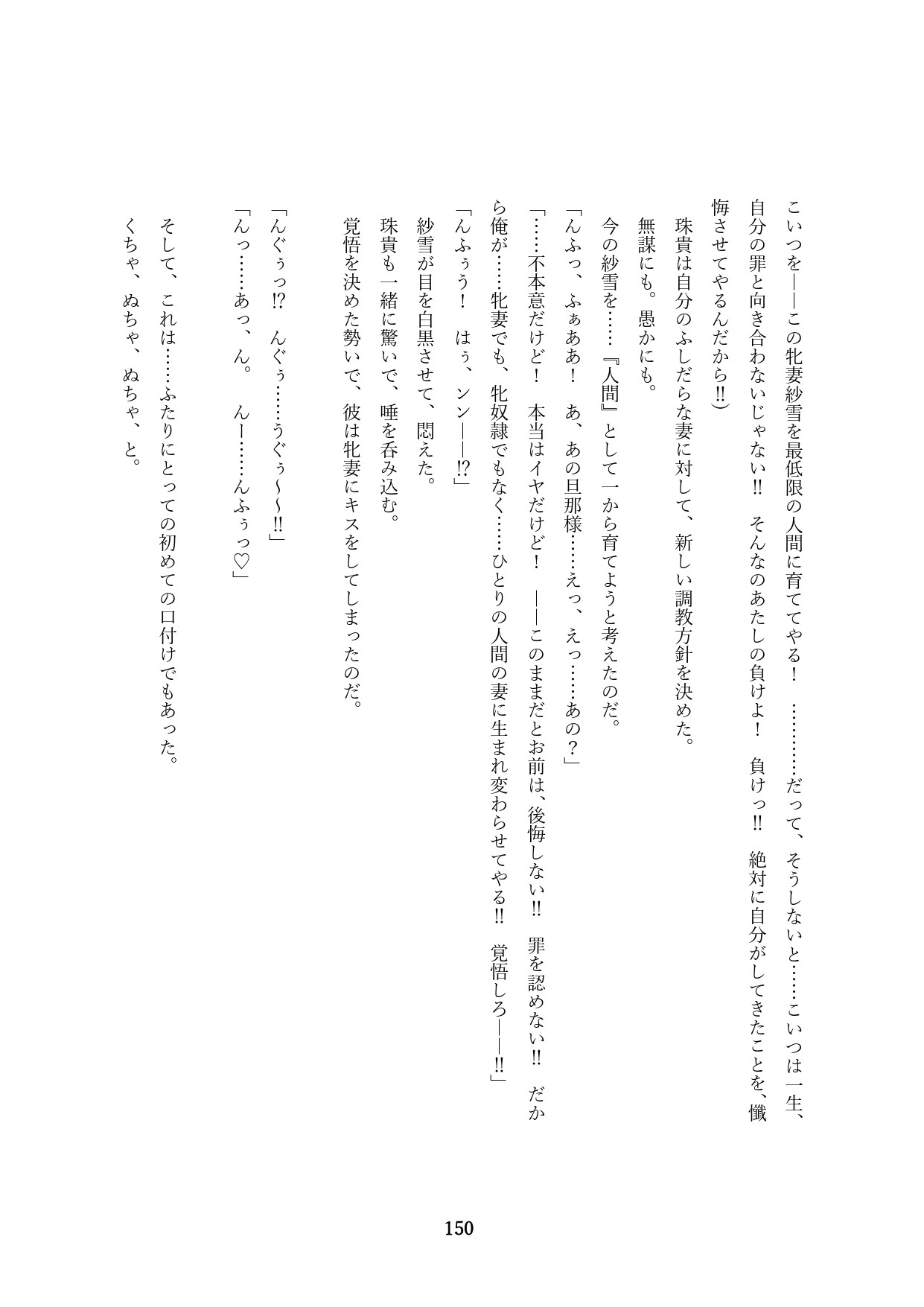Page 300