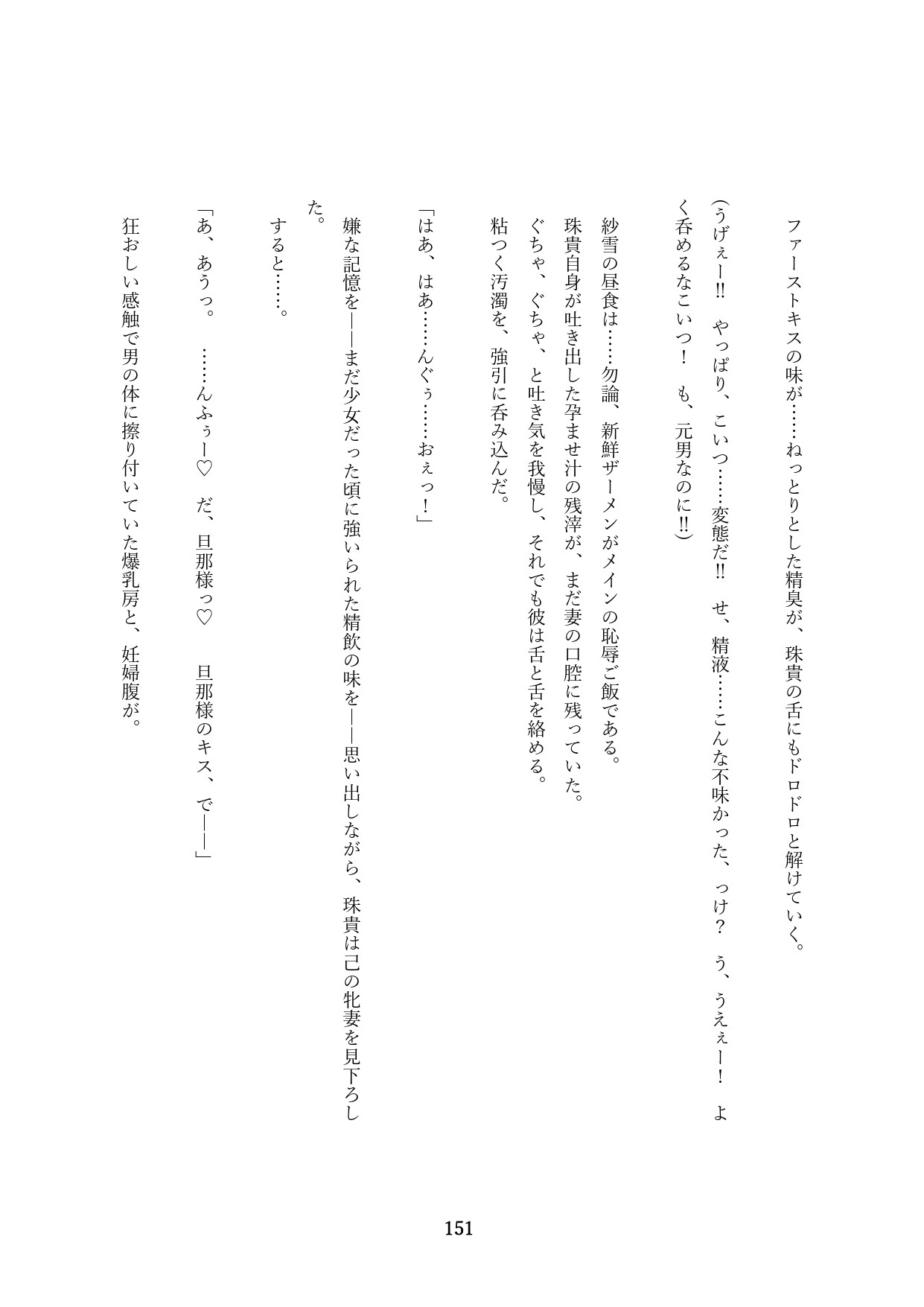 Page 301