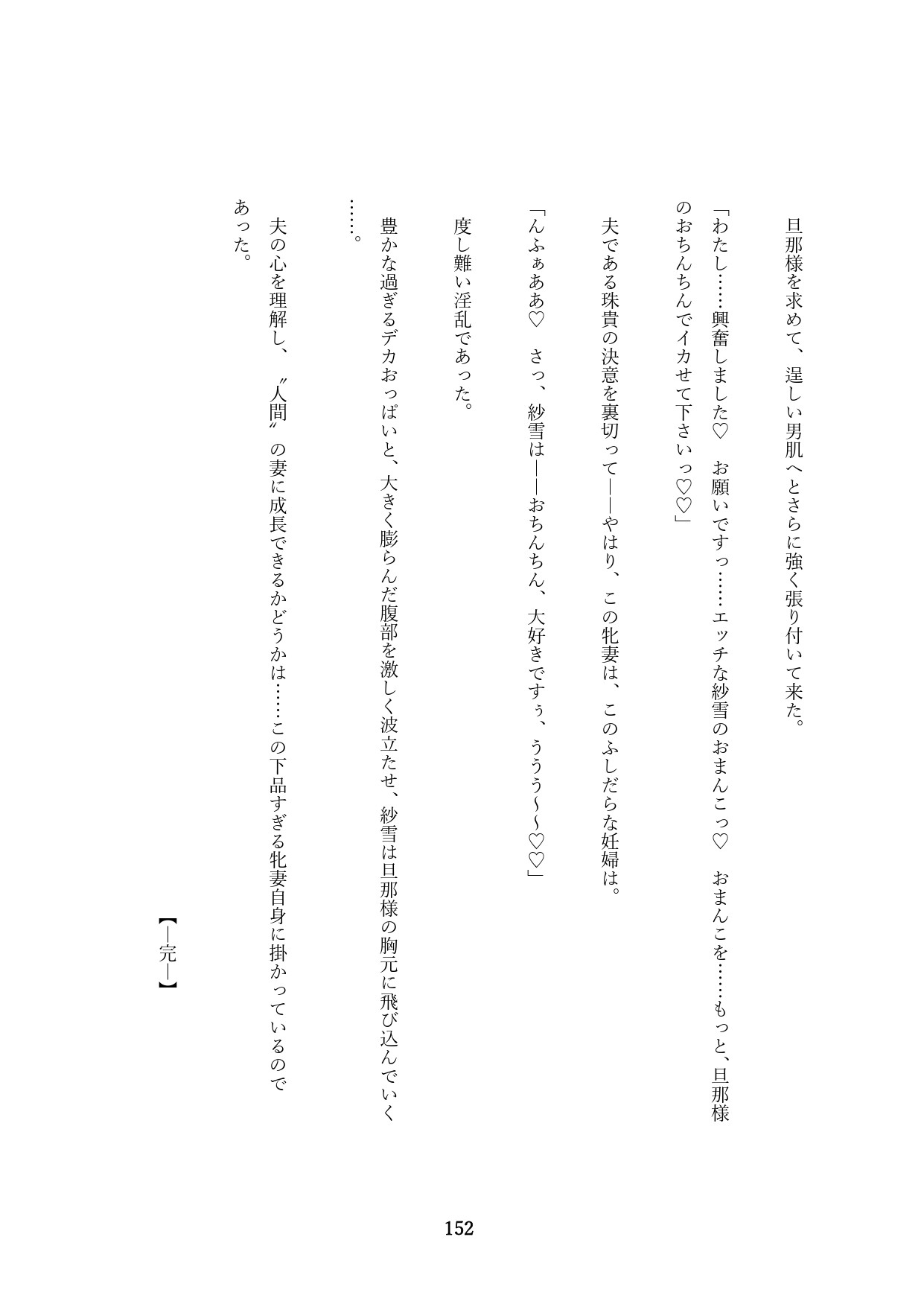 Page 302