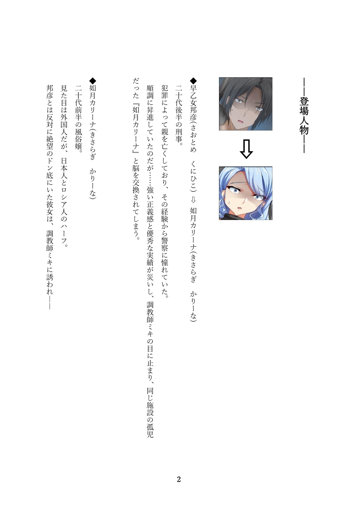 Page 305