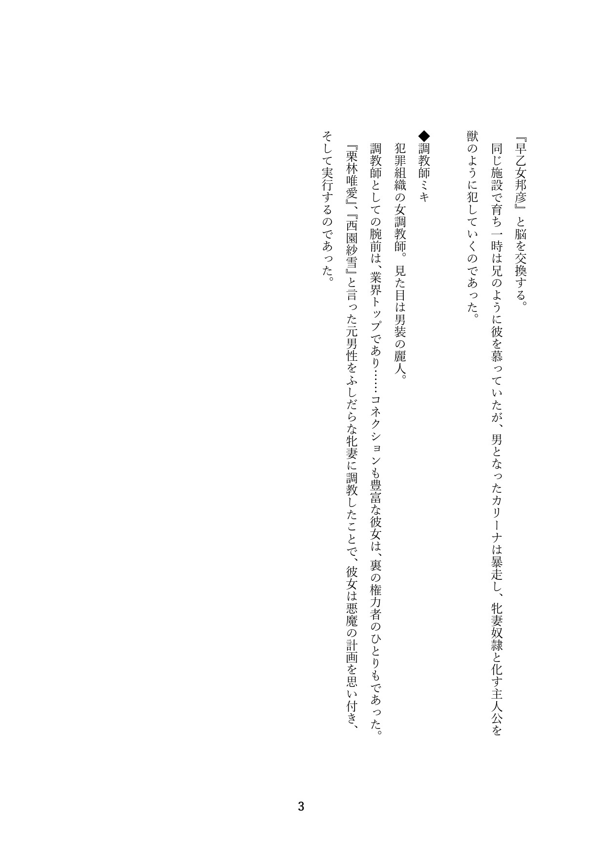 Page 306