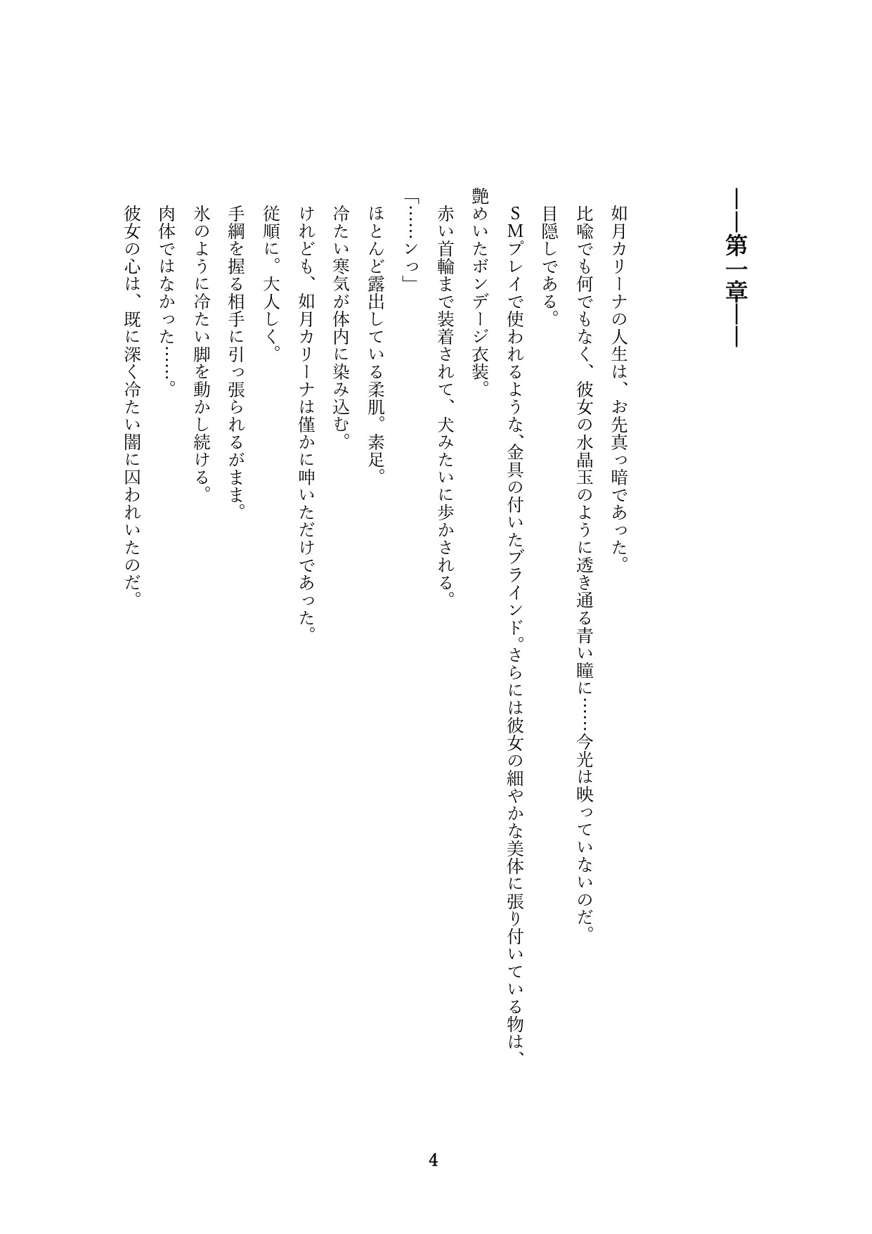 Page 307