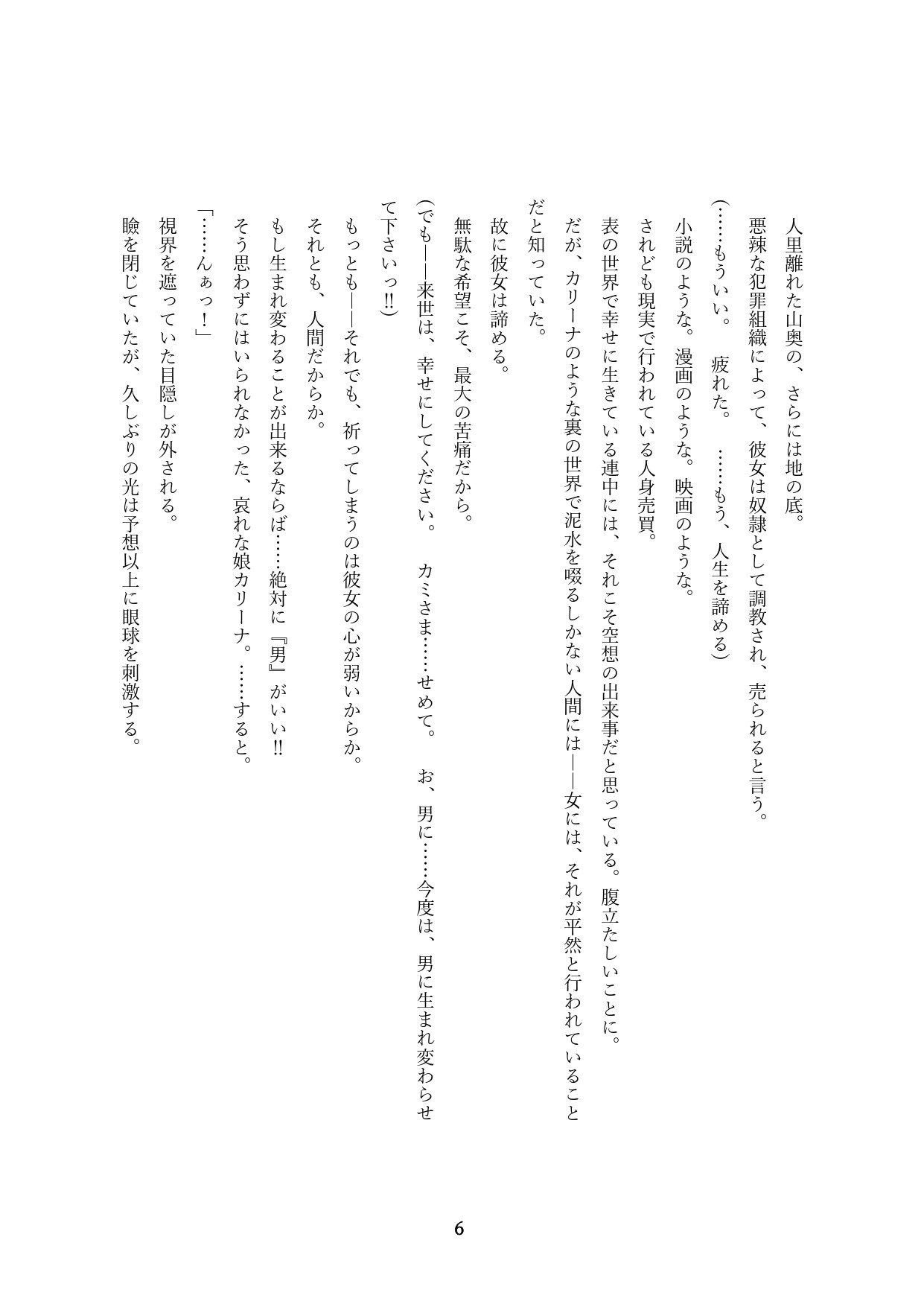 Page 309