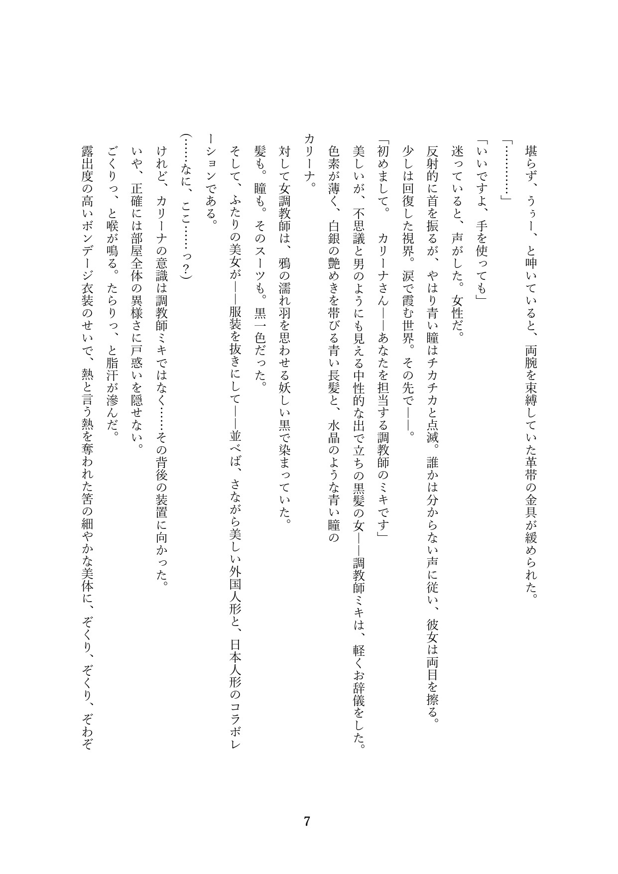 Page 310