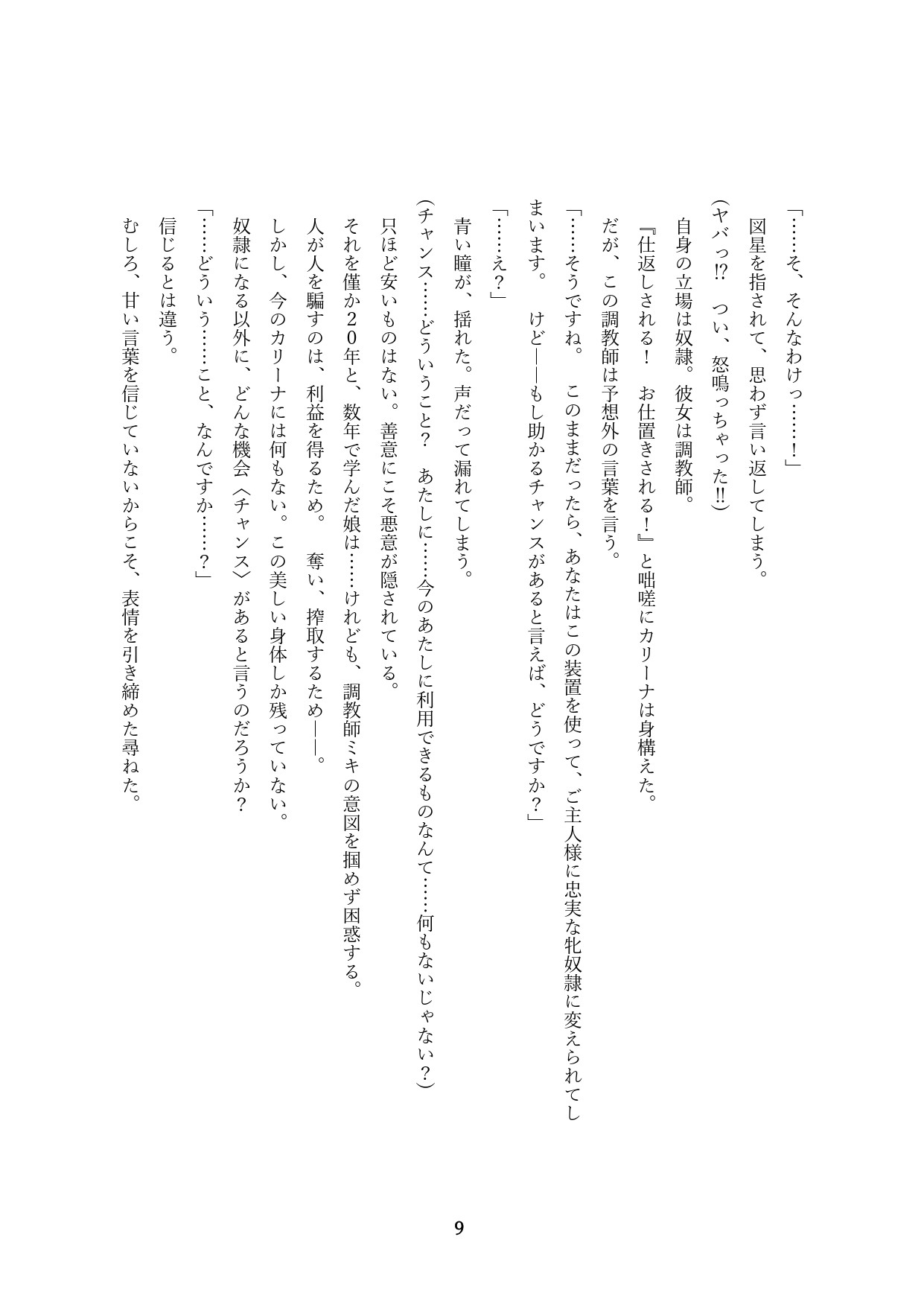 Page 312