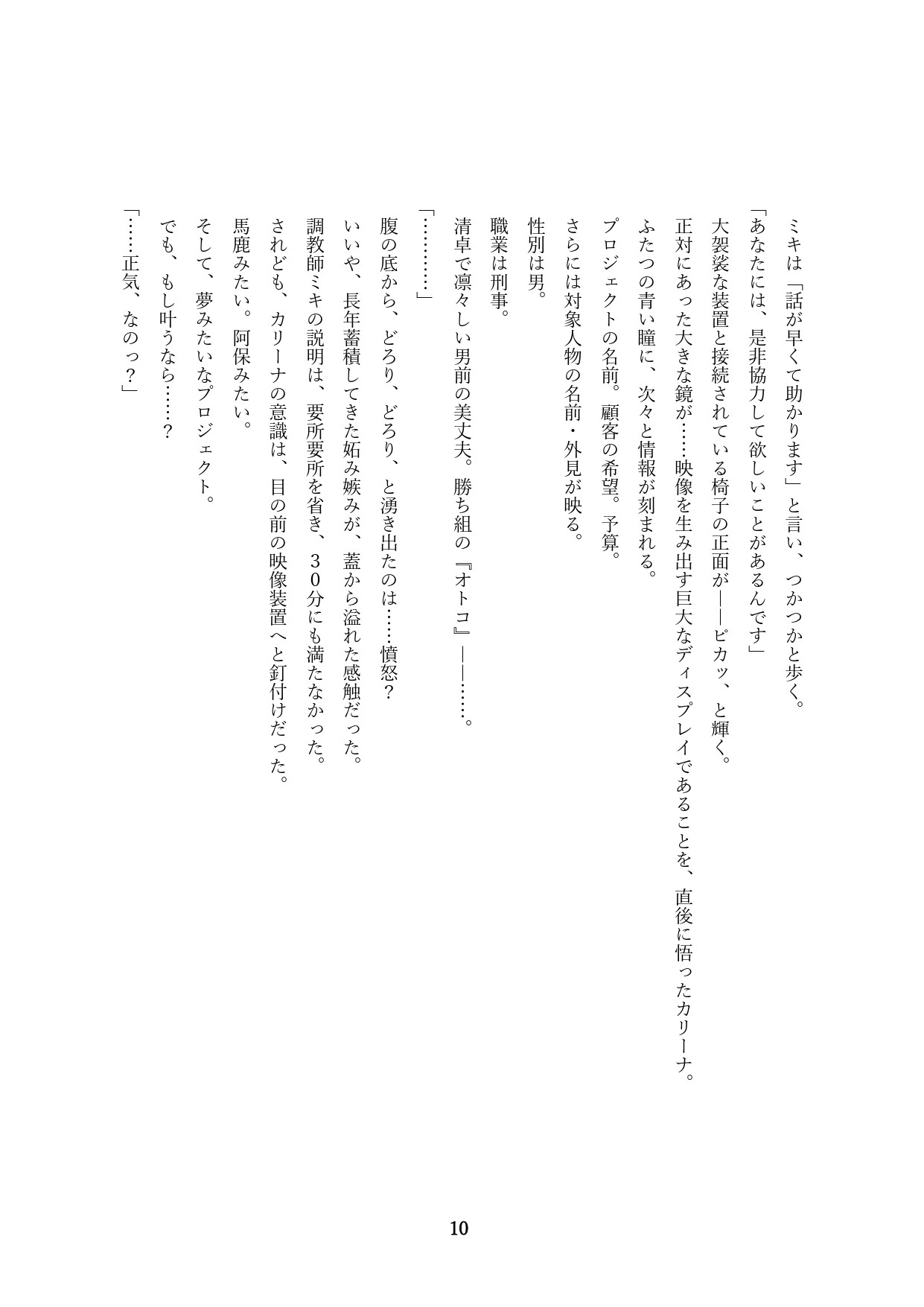 Page 313