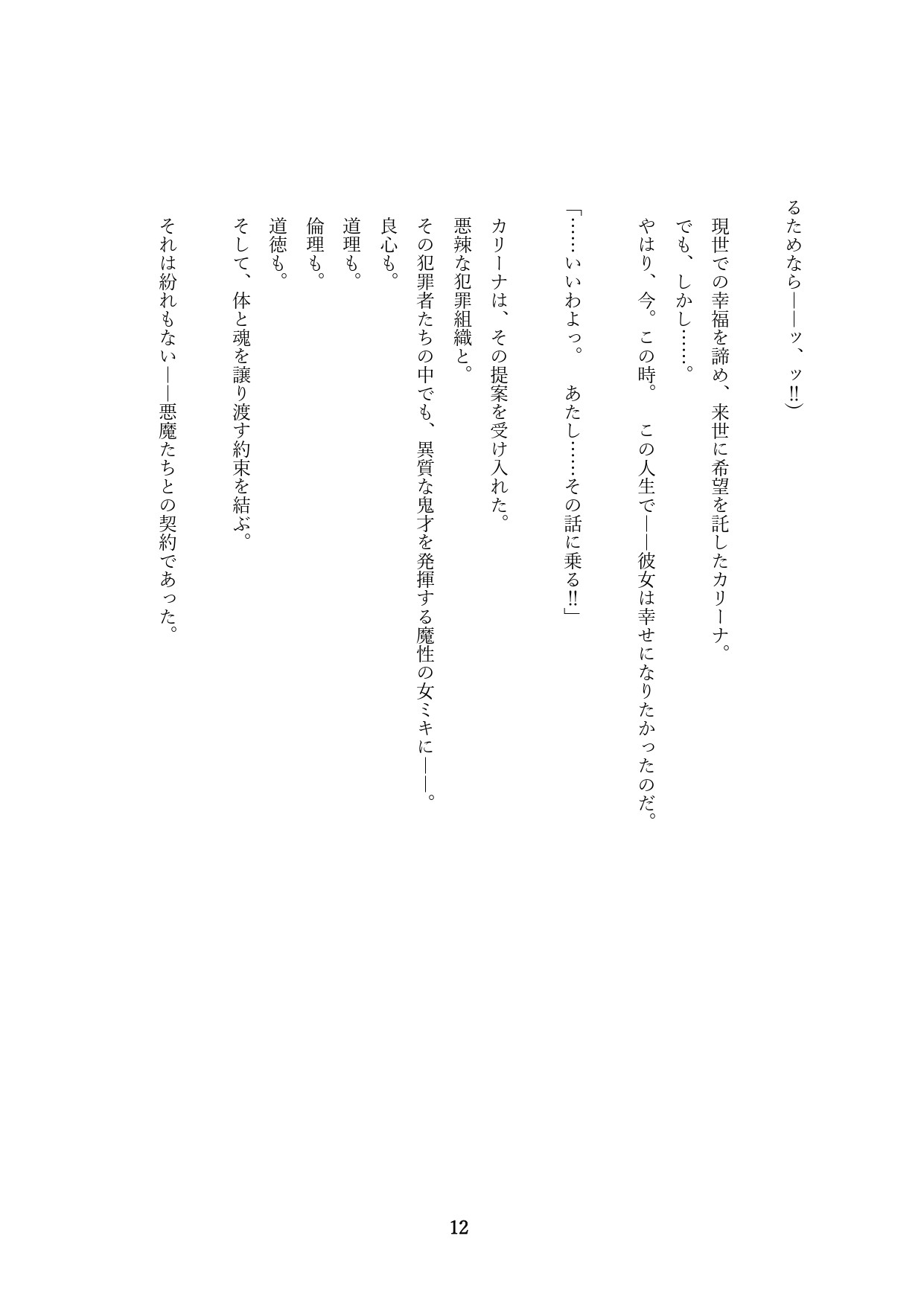 Page 315