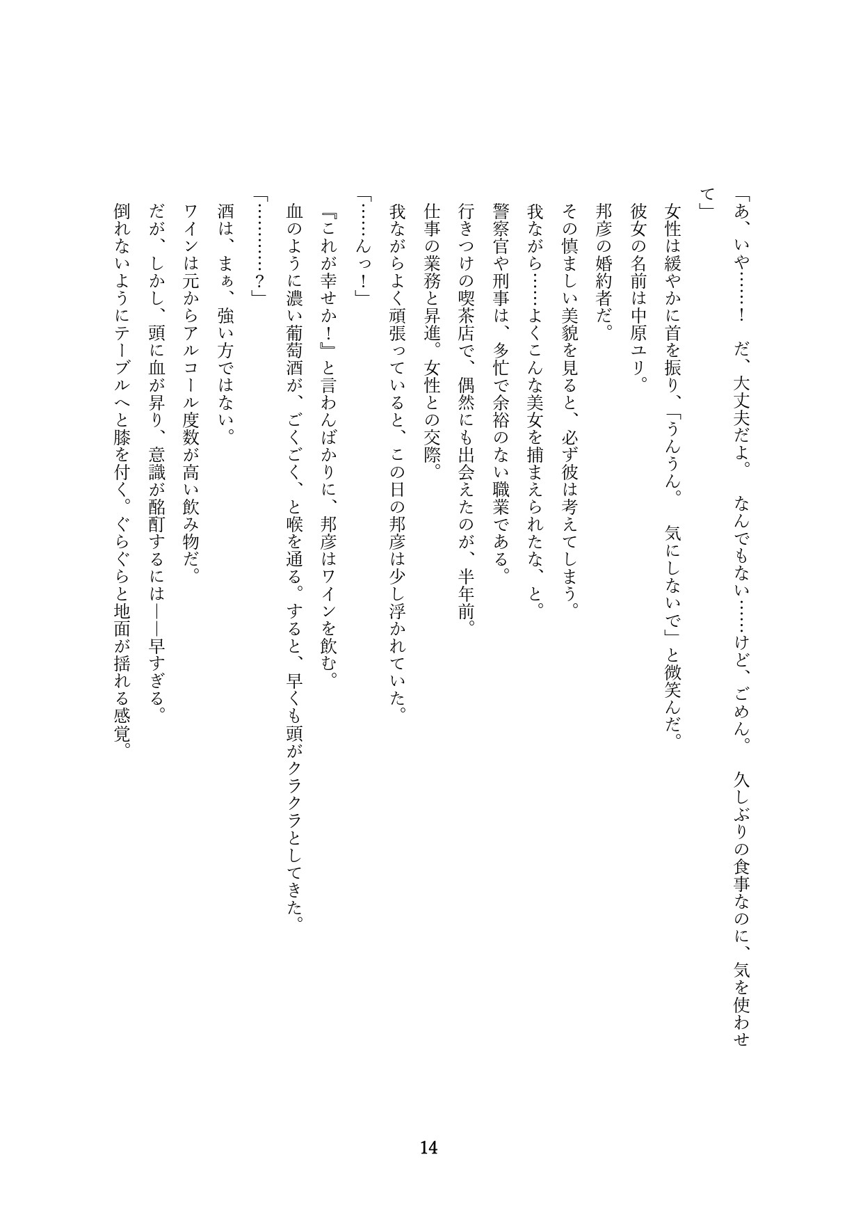 Page 317
