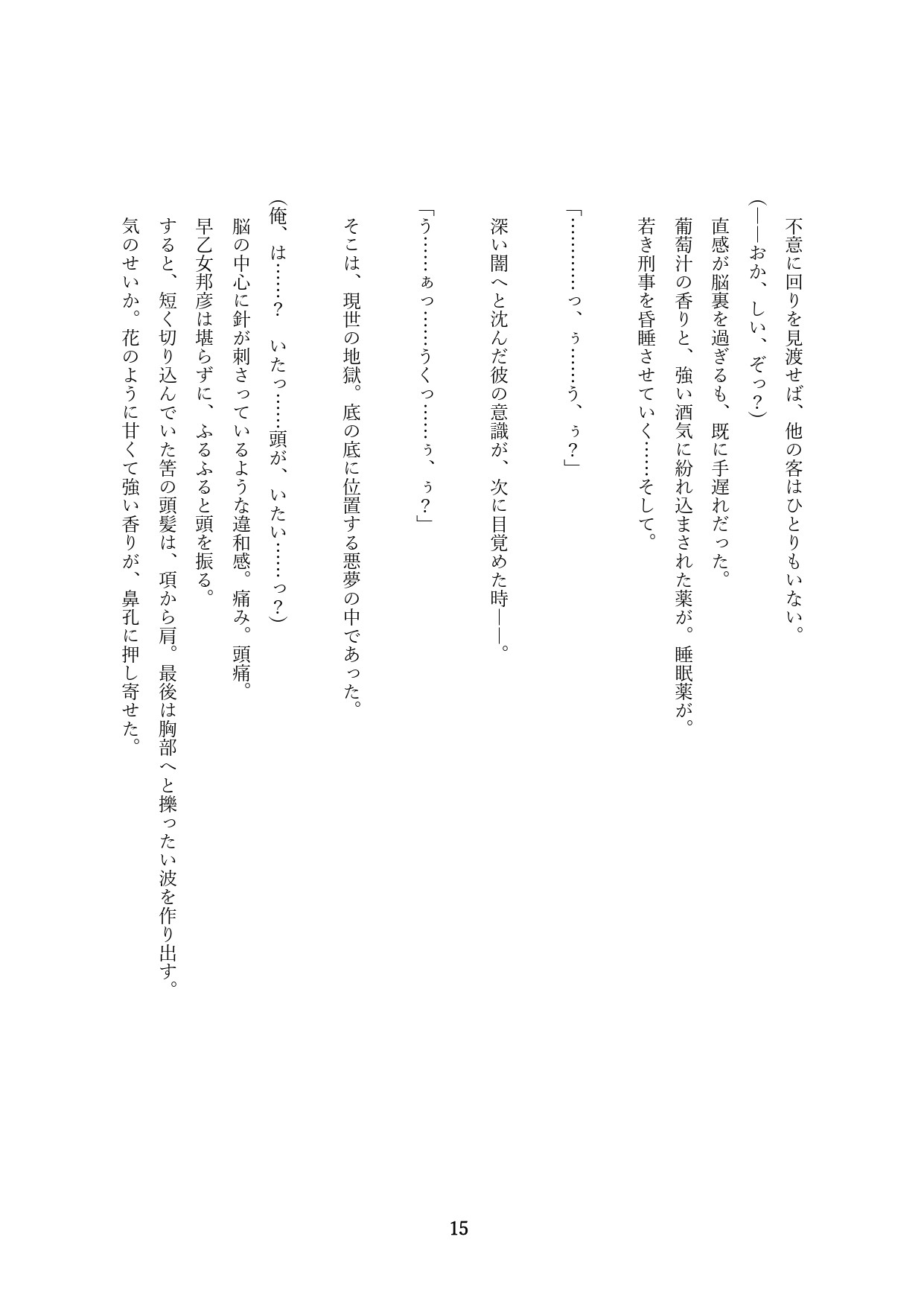Page 318
