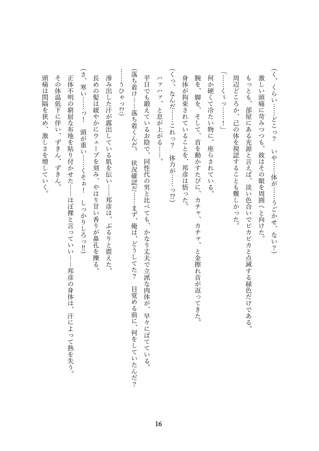Page 319