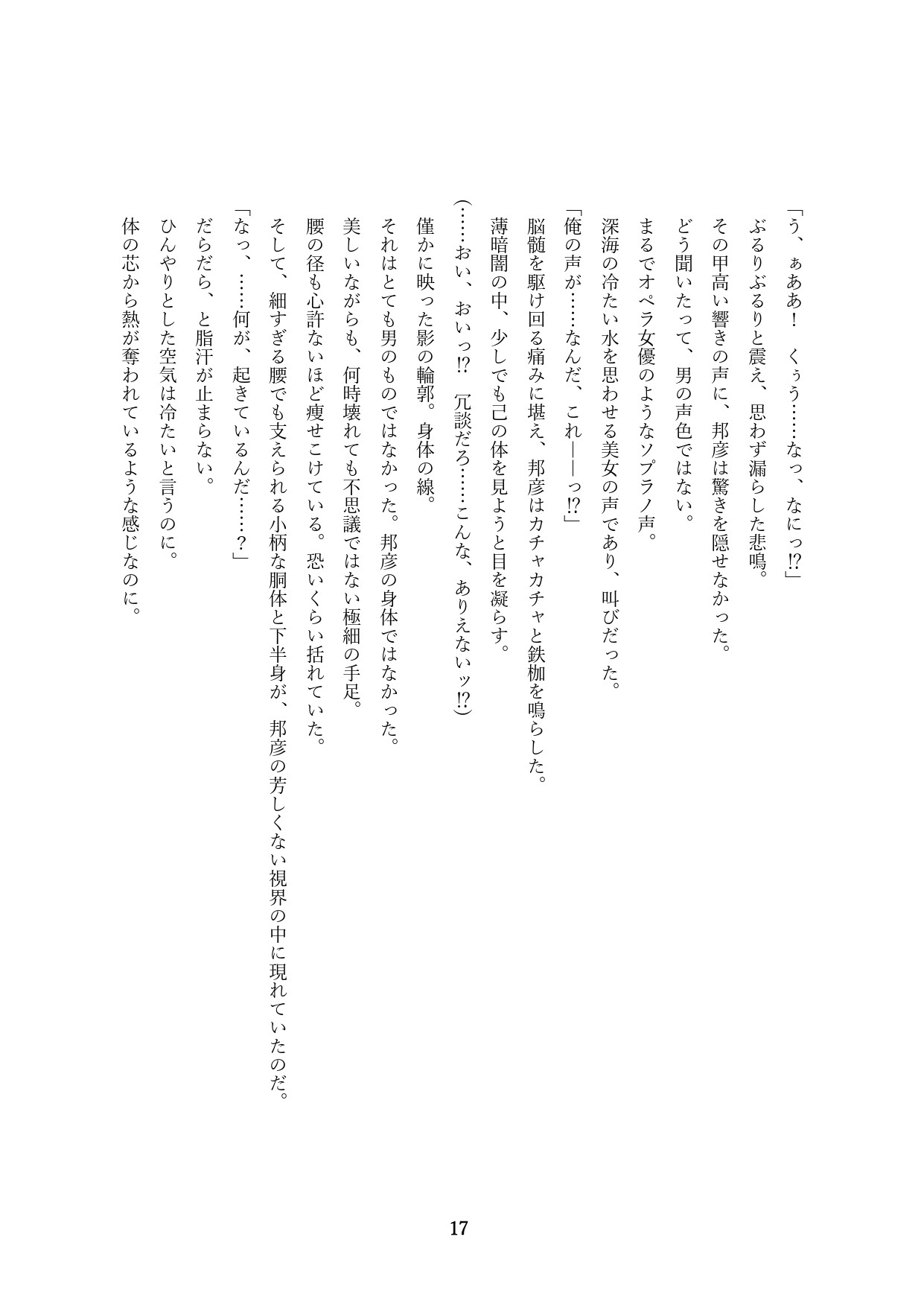 Page 320