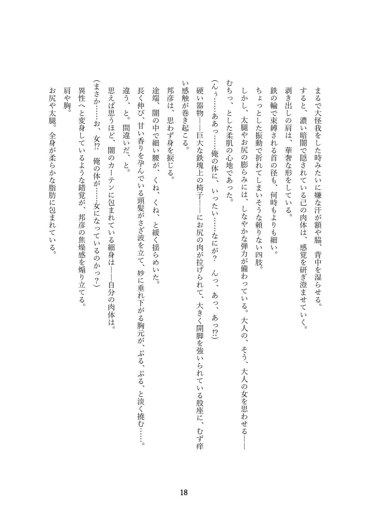 Page 321