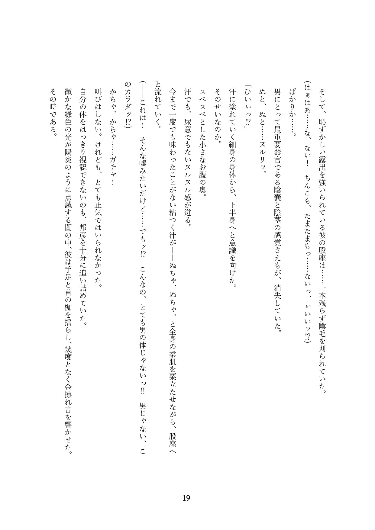 Page 322