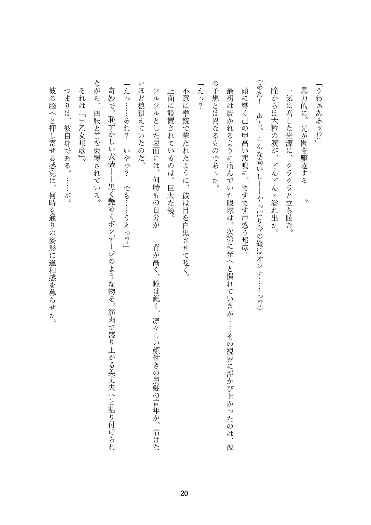 Page 323