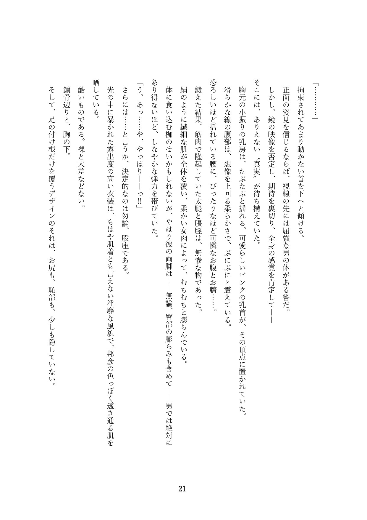 Page 324