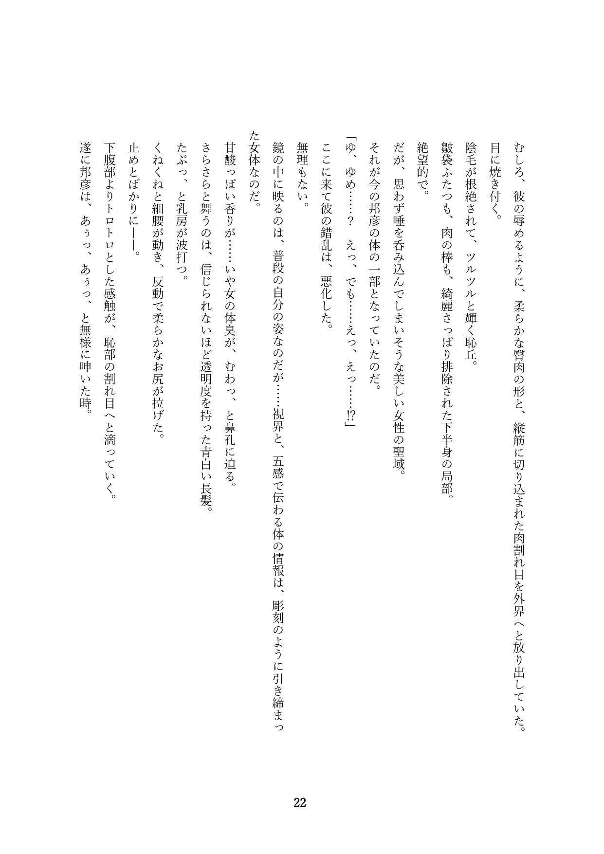 Page 325