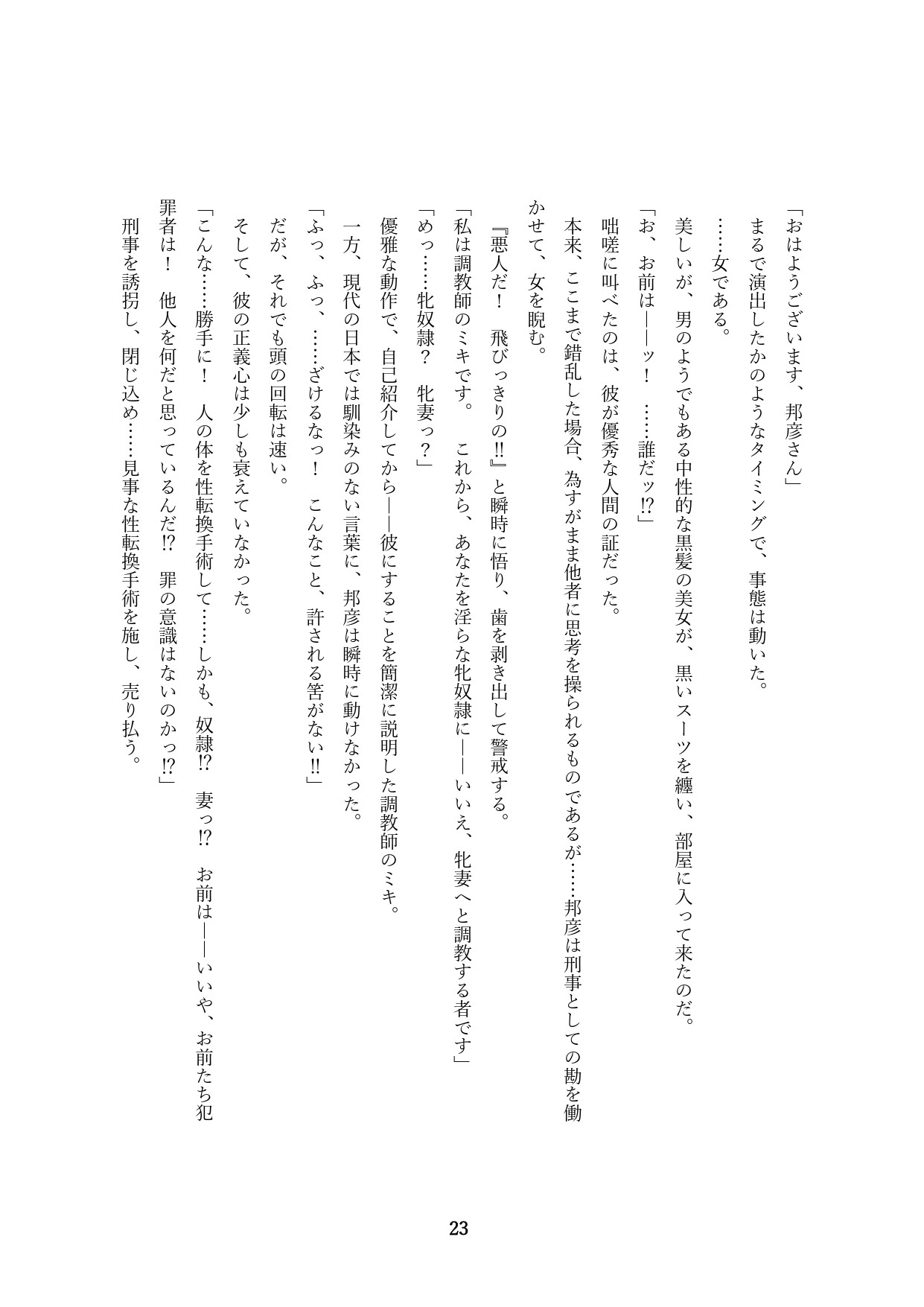 Page 326