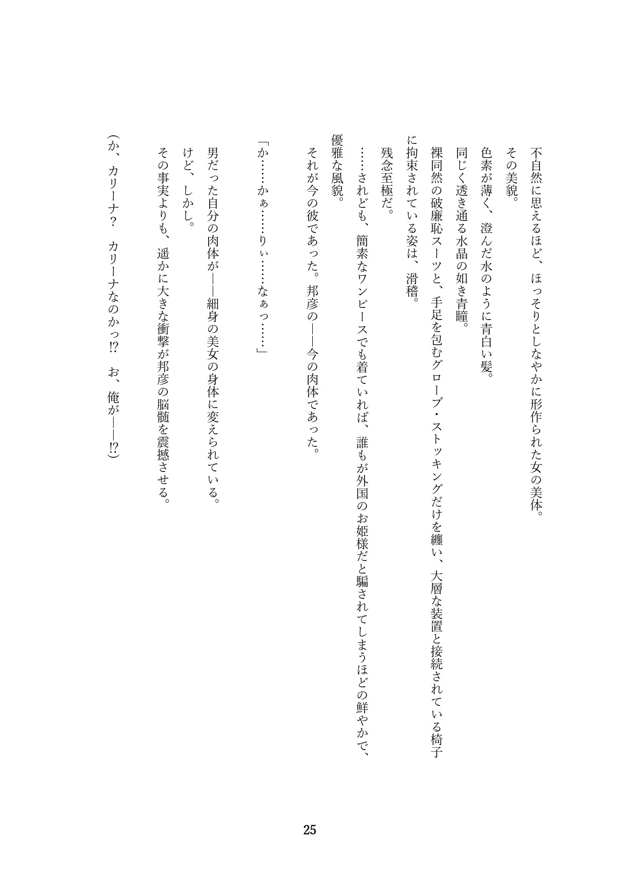 Page 328