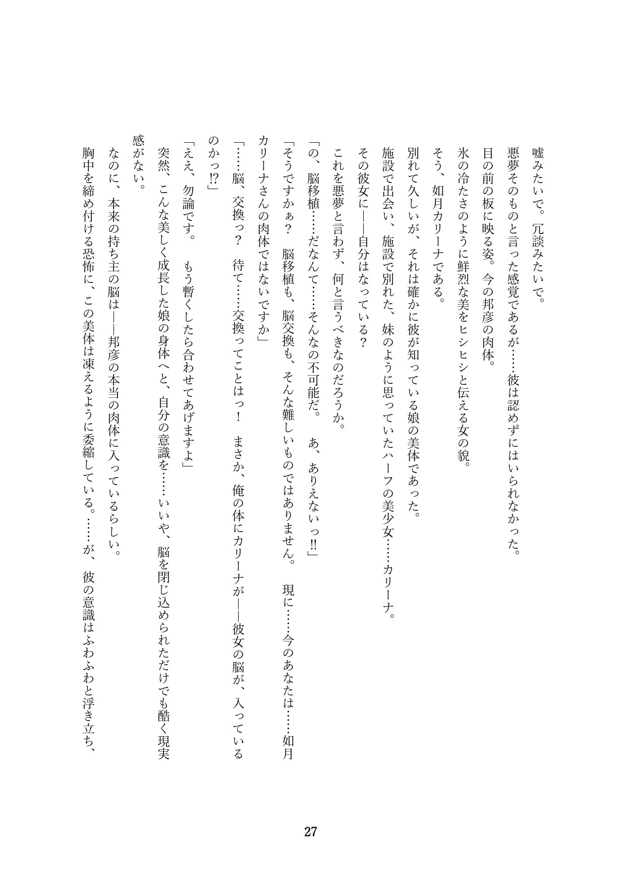Page 330