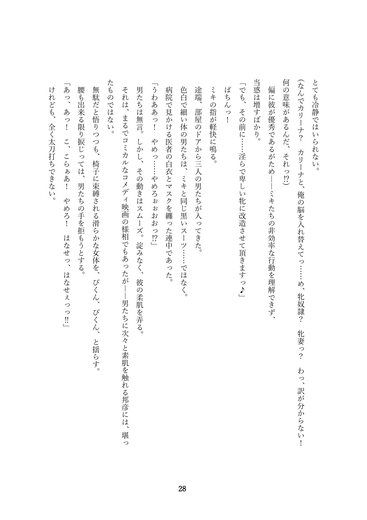 Page 331