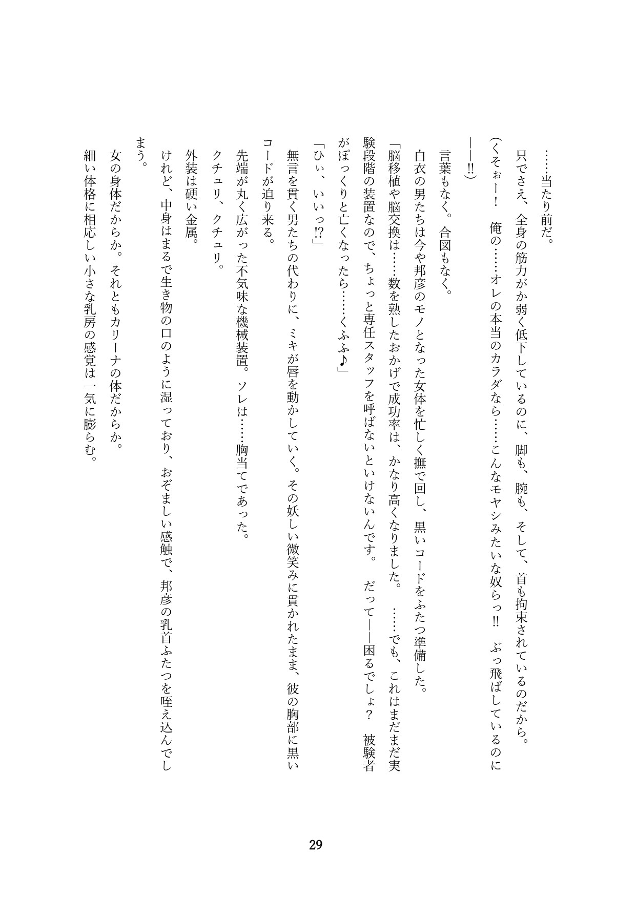 Page 332