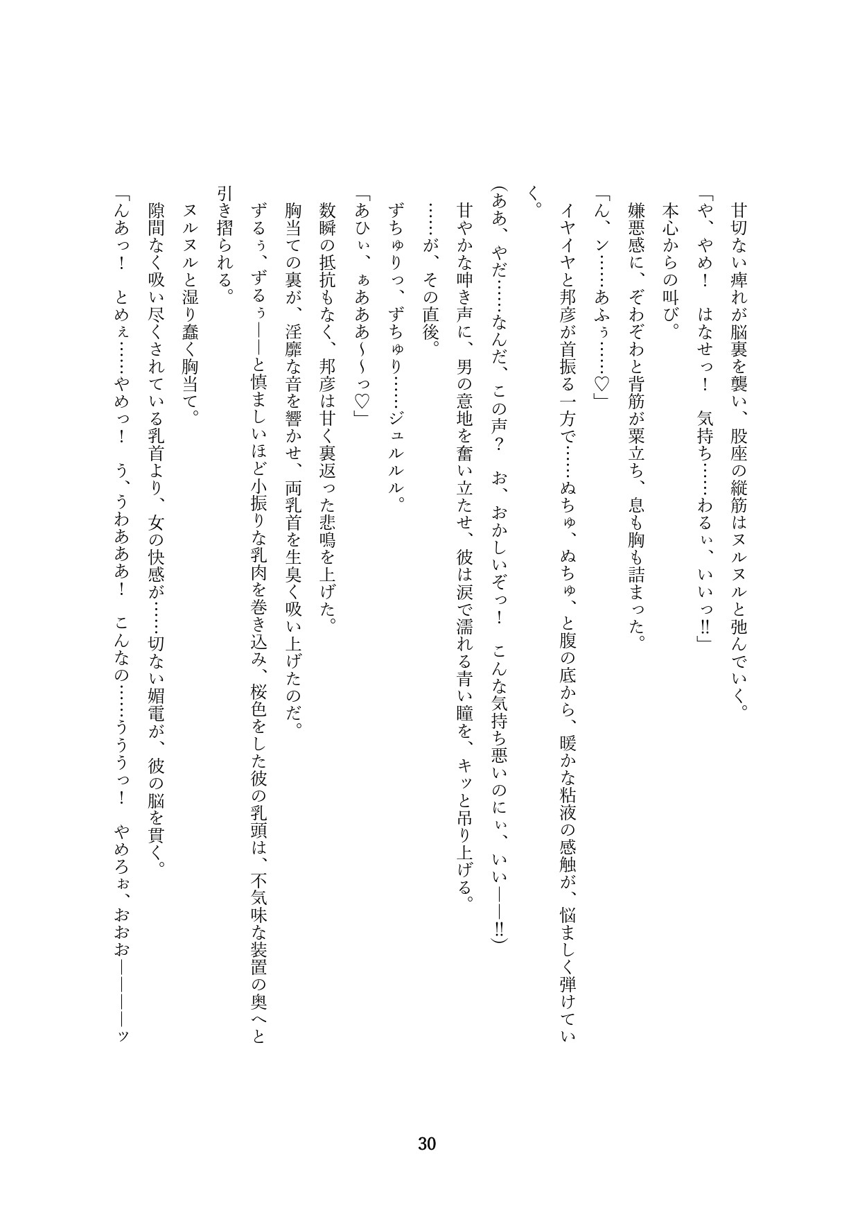 Page 333