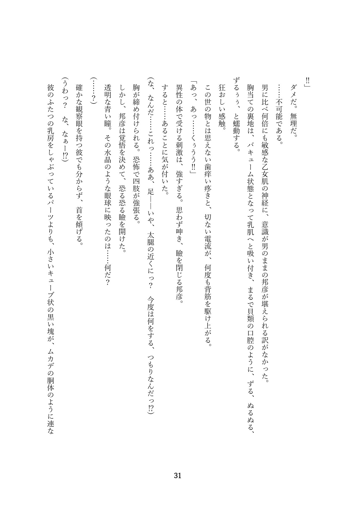 Page 334