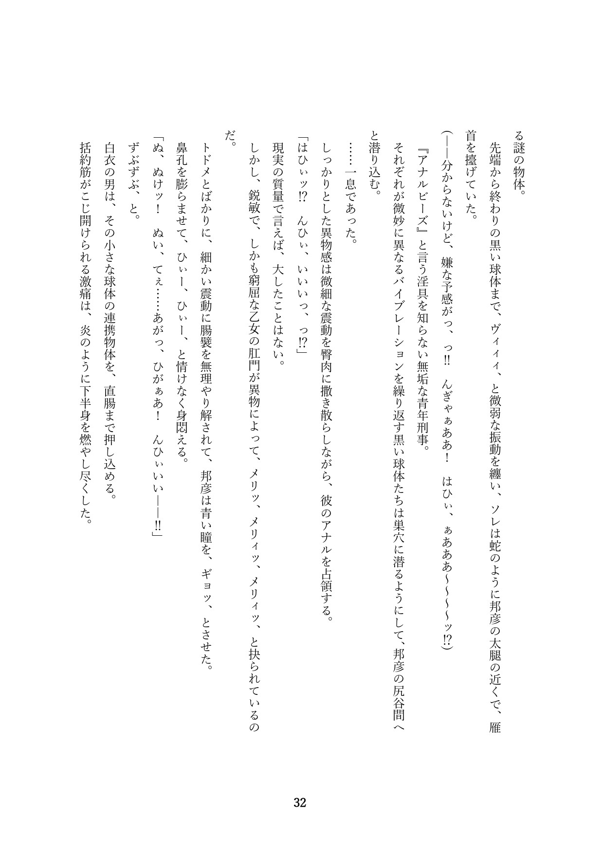 Page 335