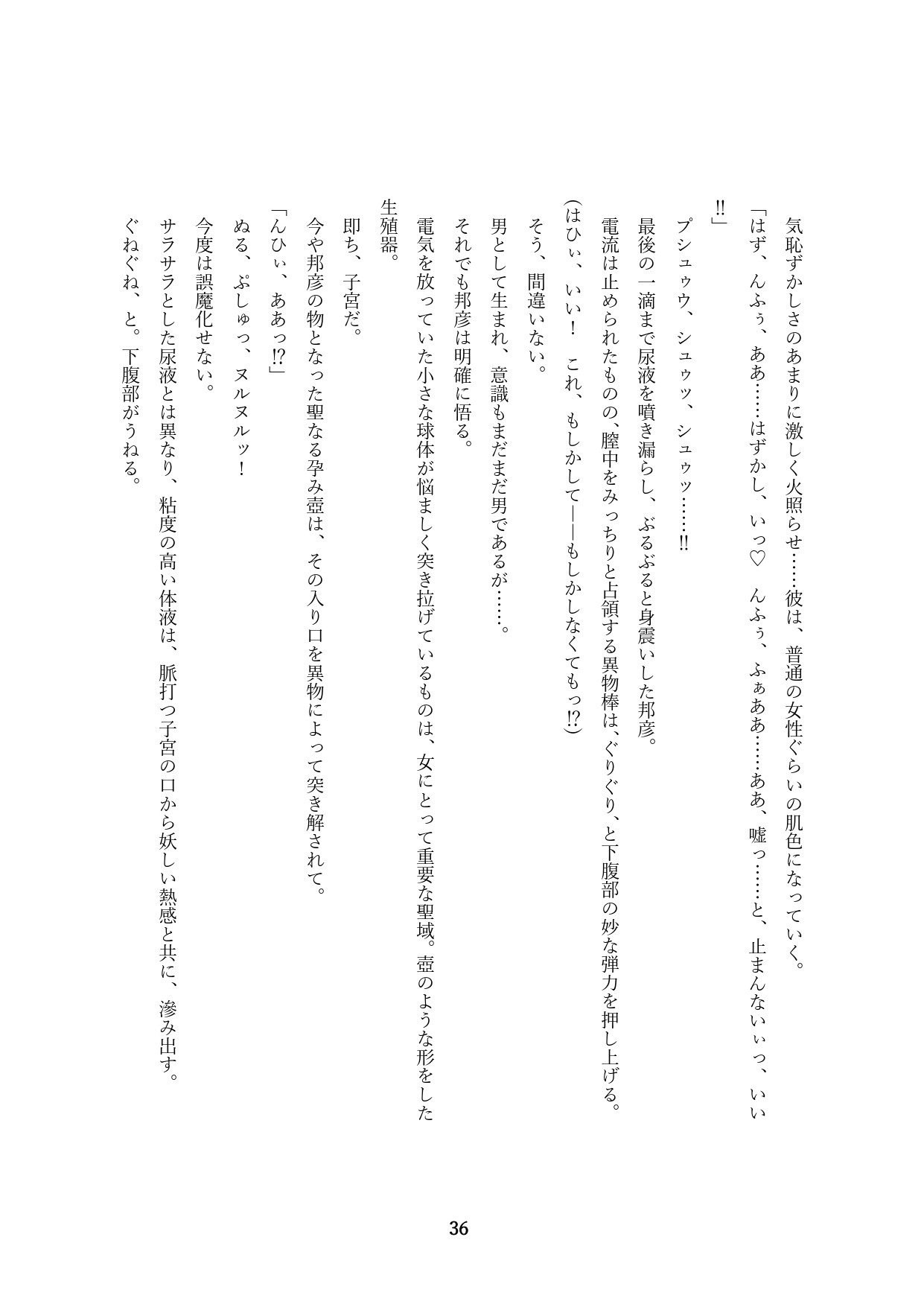 Page 339