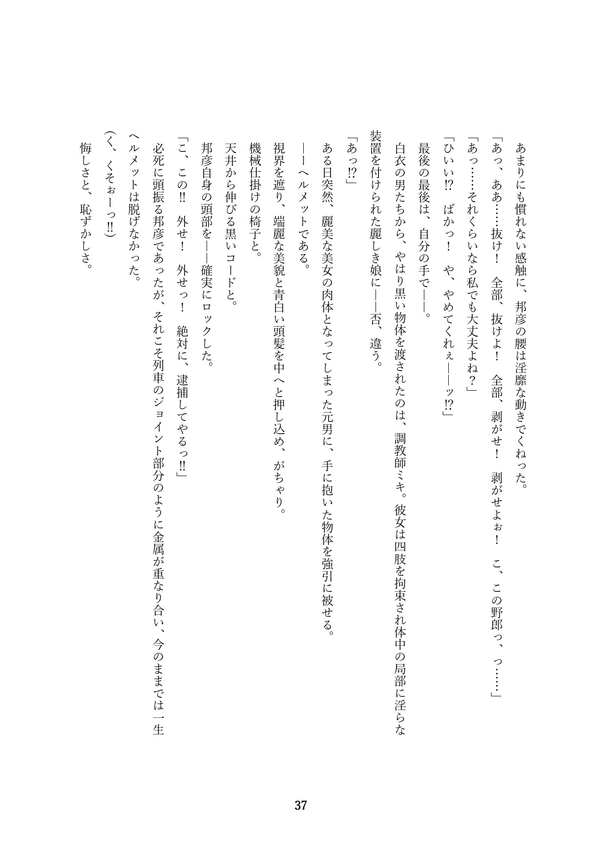 Page 340