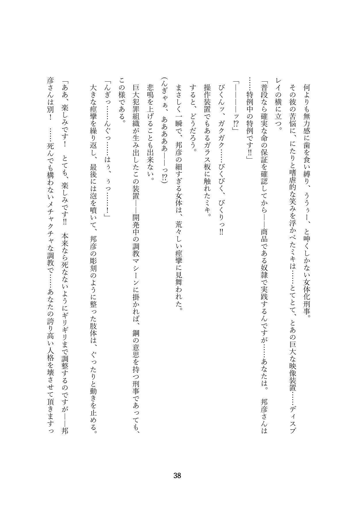 Page 341