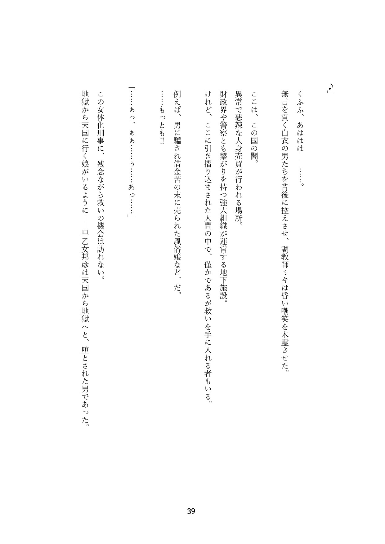 Page 342