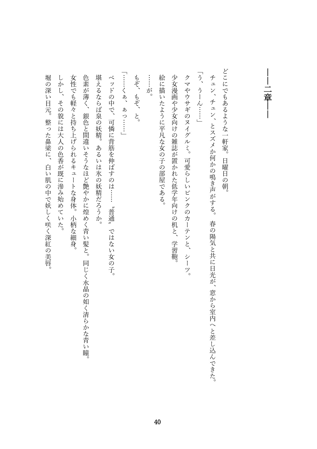 Page 343