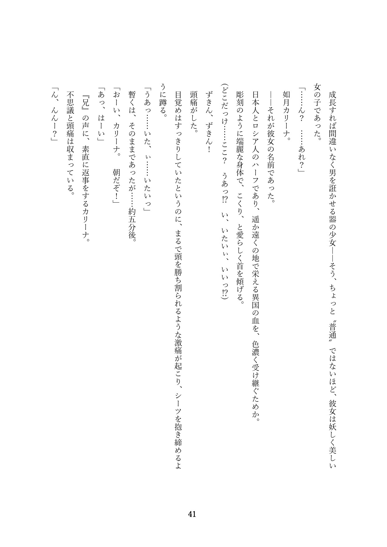 Page 344
