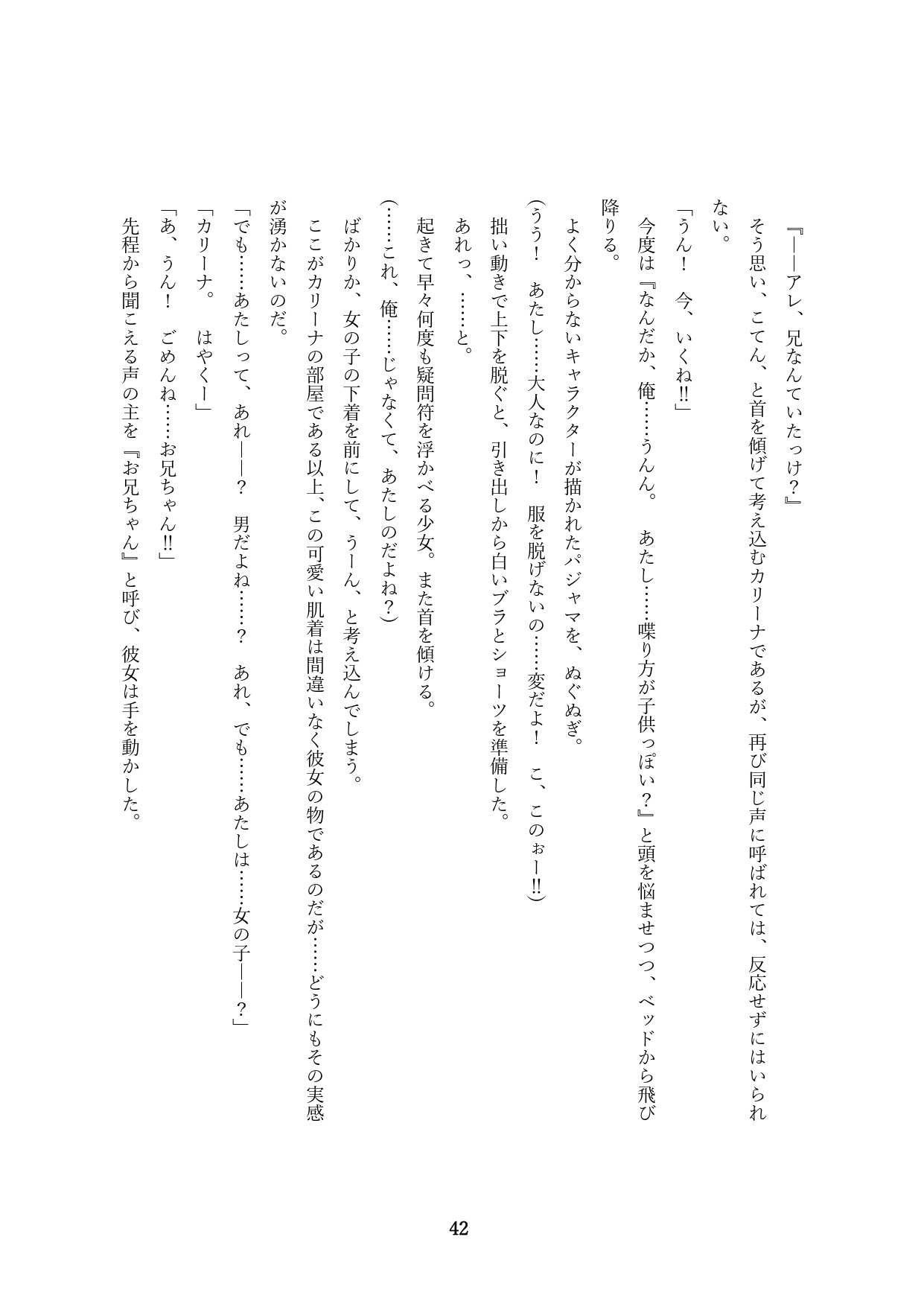 Page 345