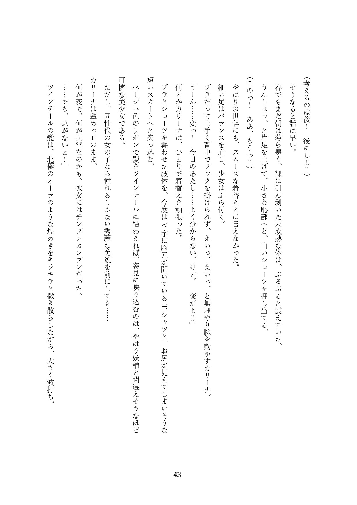 Page 346