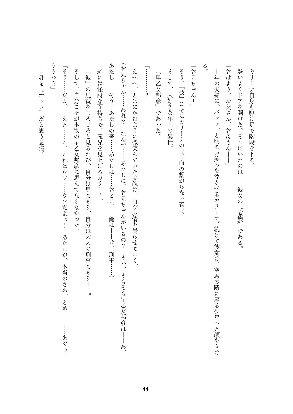 Page 347