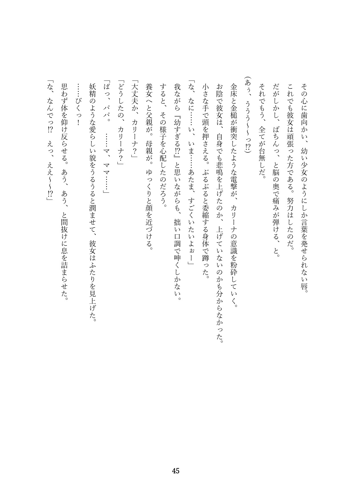 Page 348