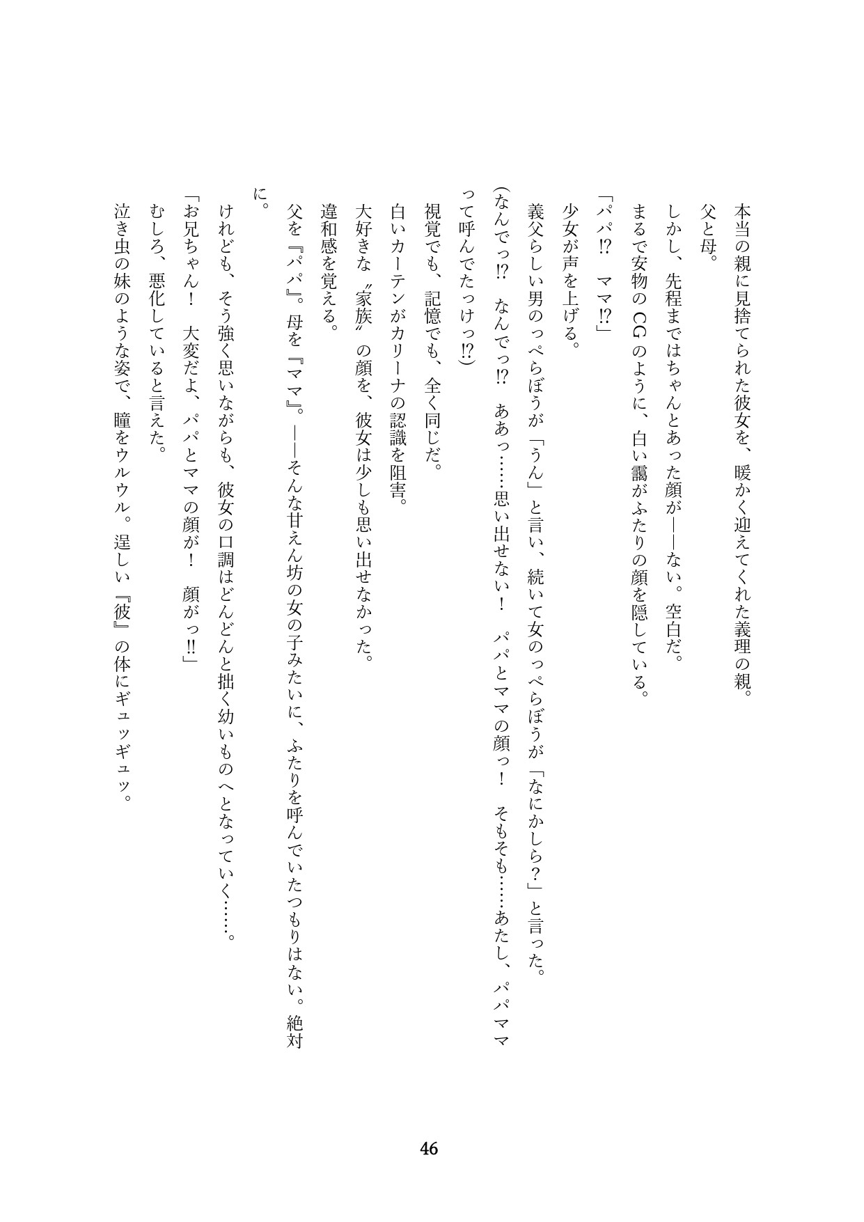 Page 349