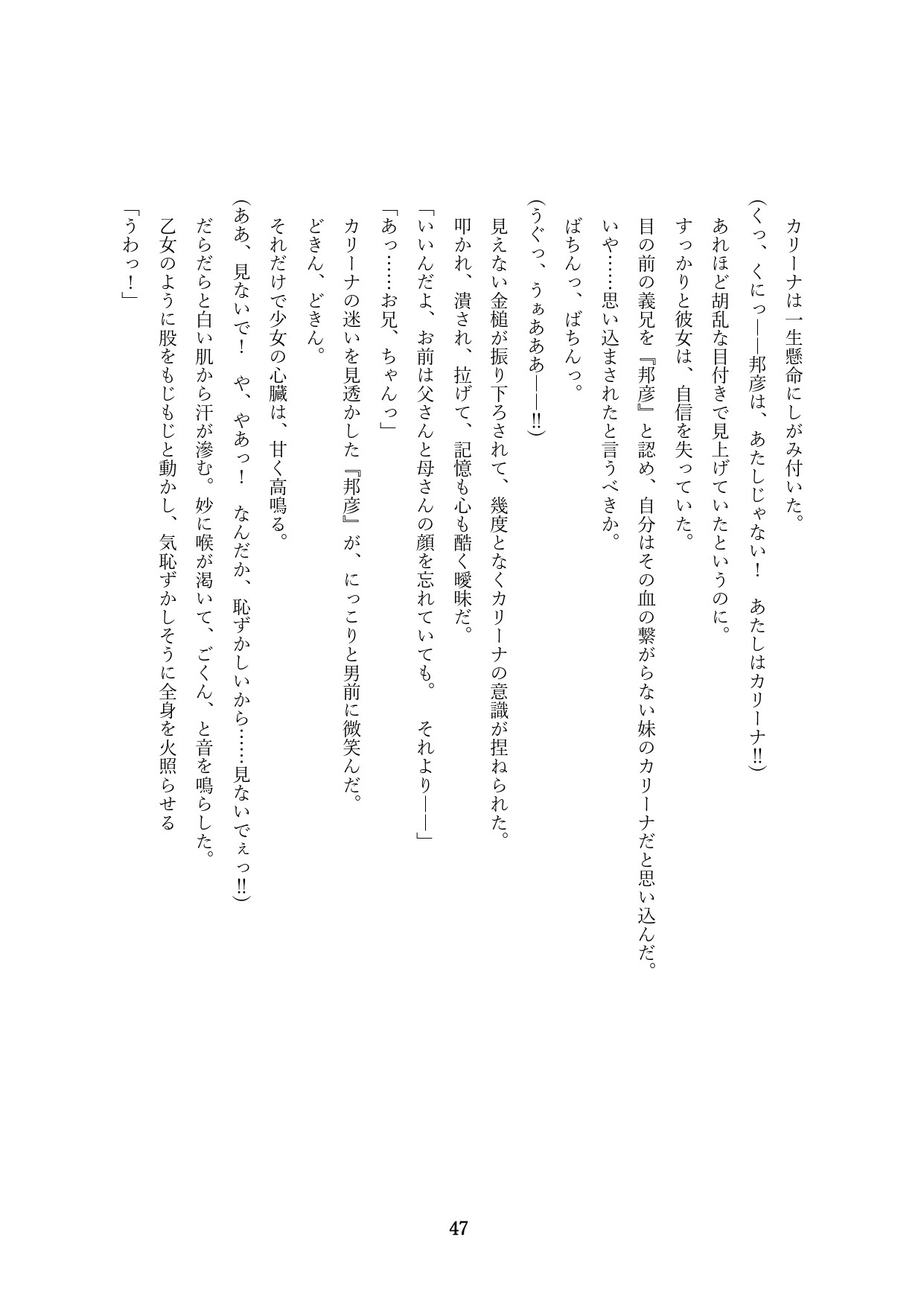 Page 350