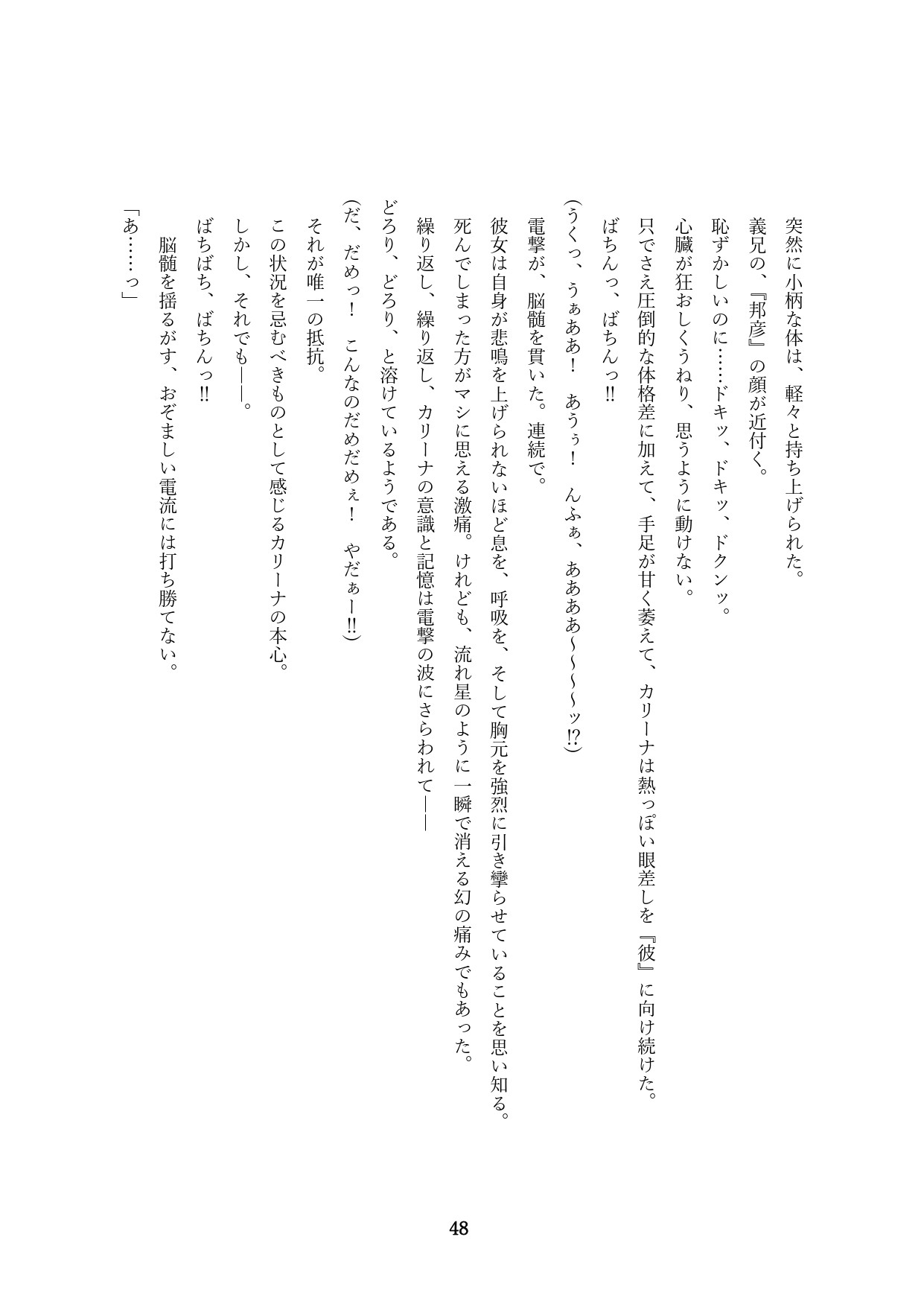 Page 351