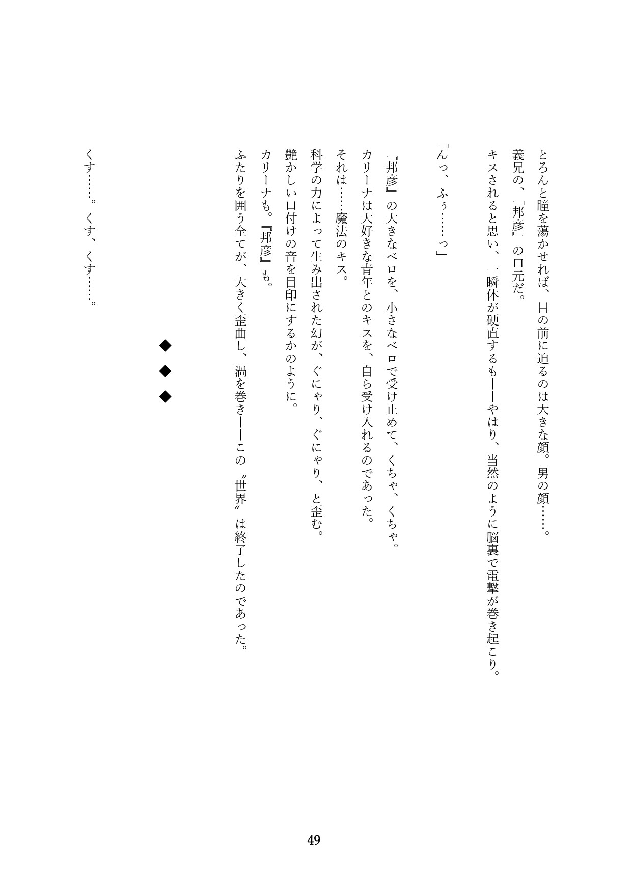Page 352