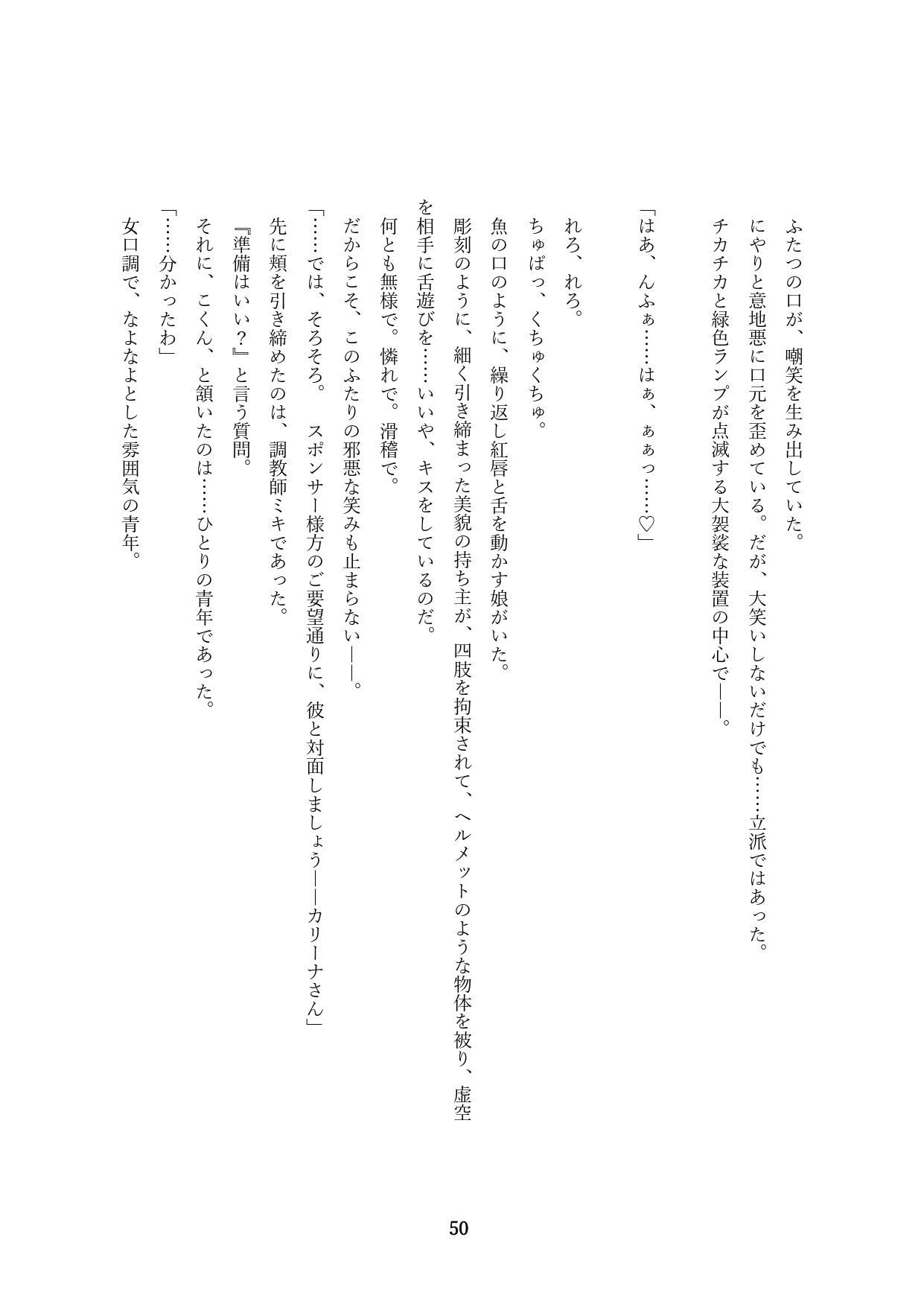 Page 353