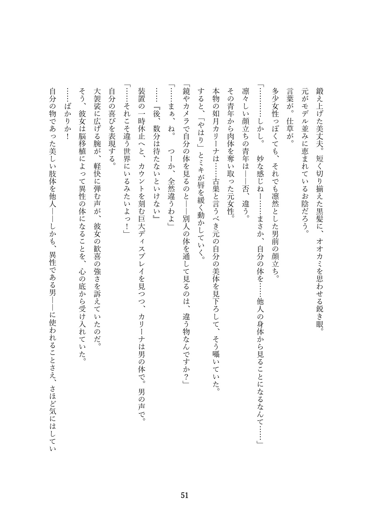 Page 354