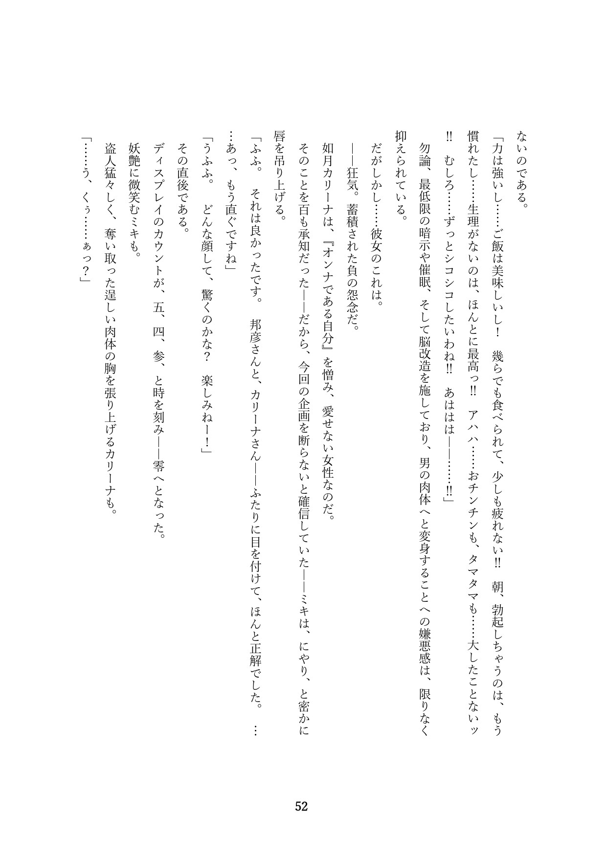 Page 355