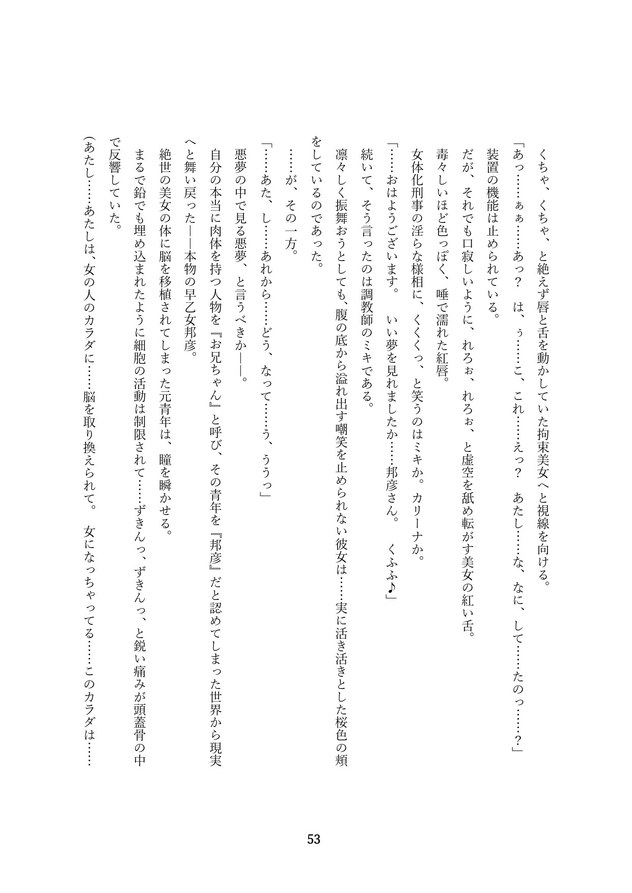 Page 356