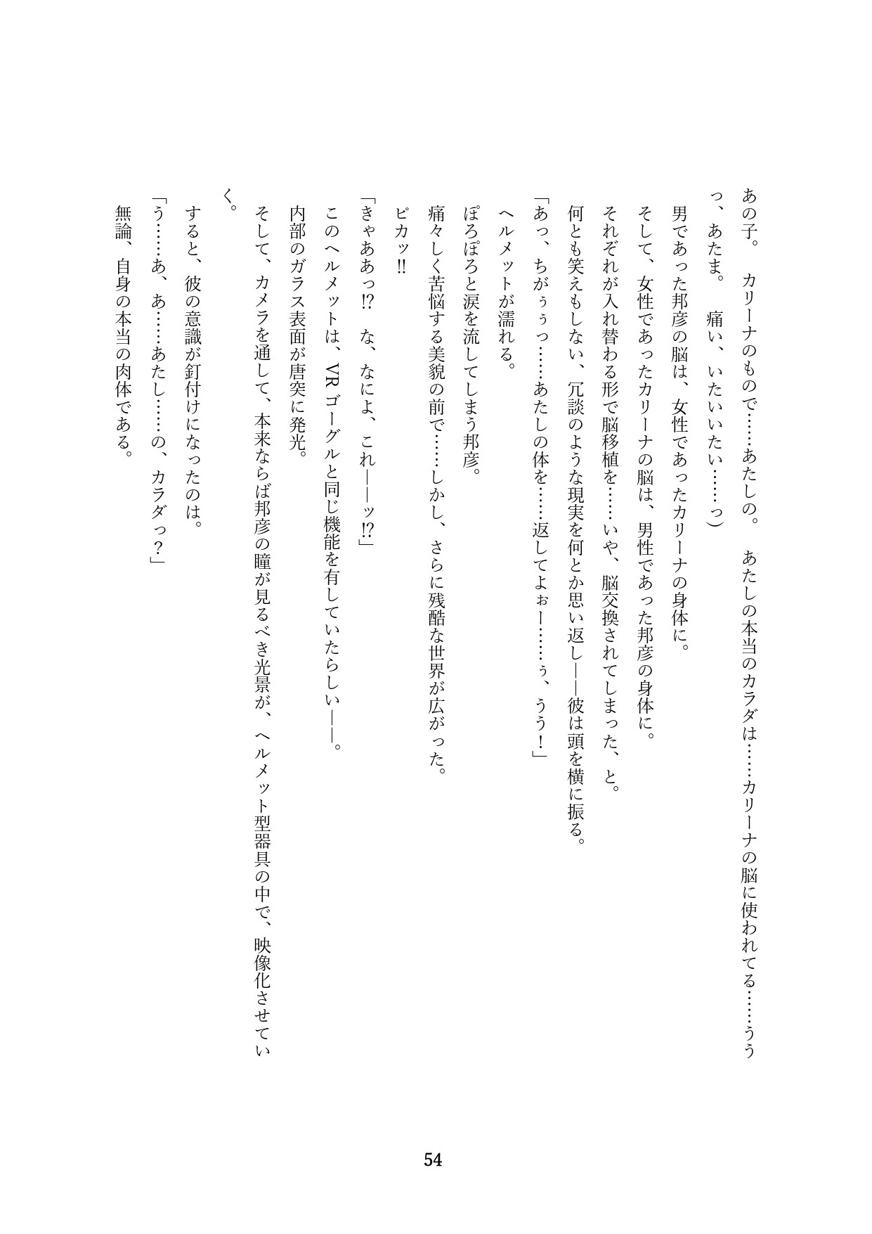 Page 357