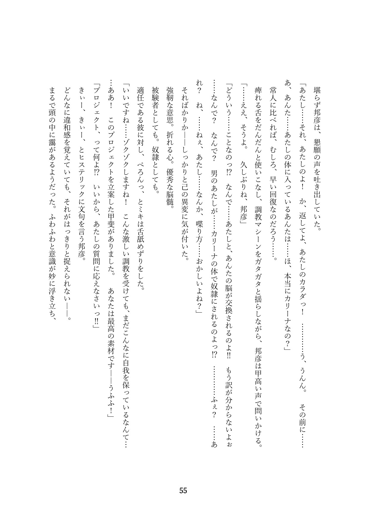 Page 358