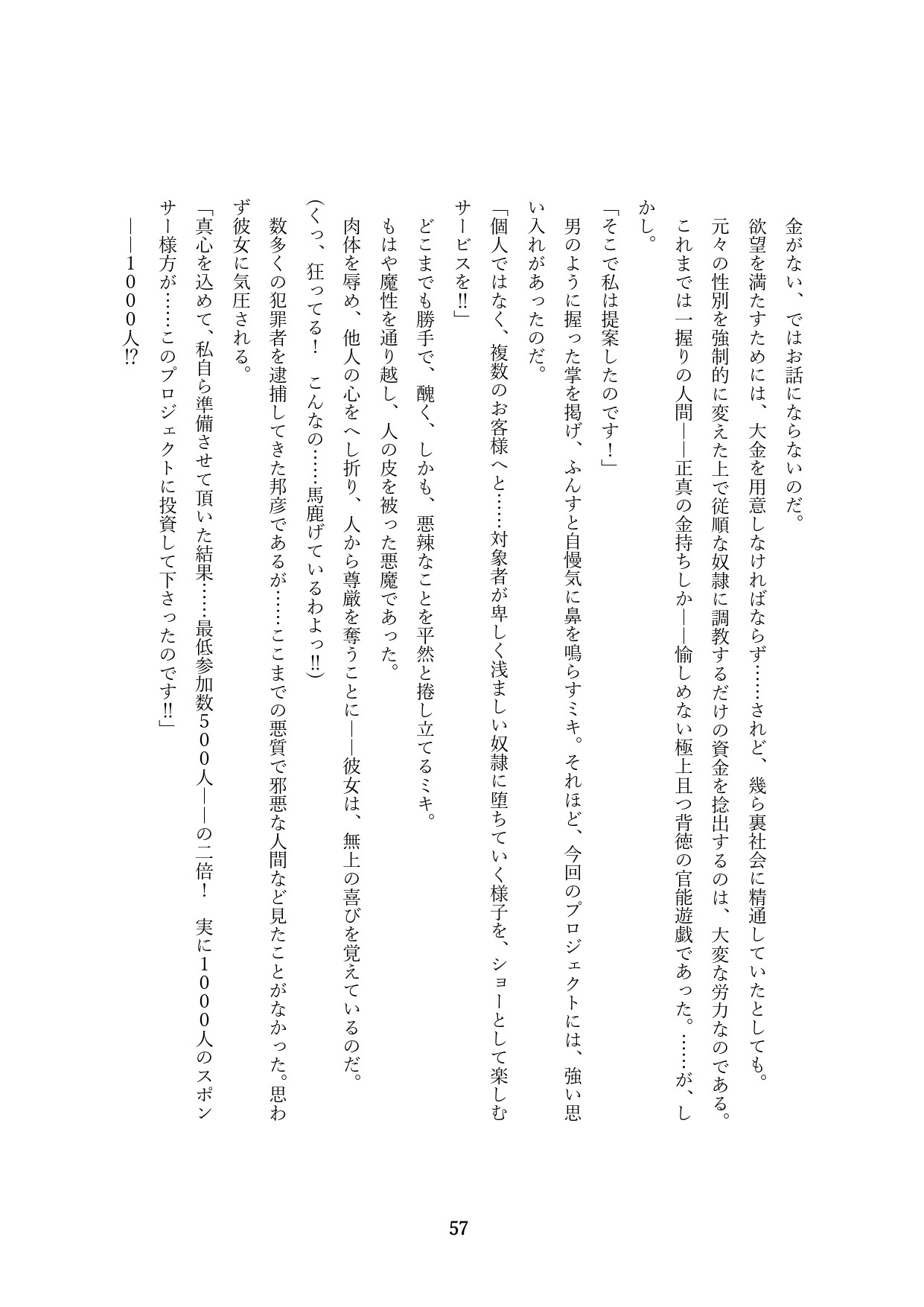 Page 360